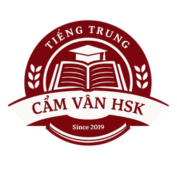 Cẩm Vân HSK Logo
