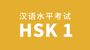 Từ vựng HSK1